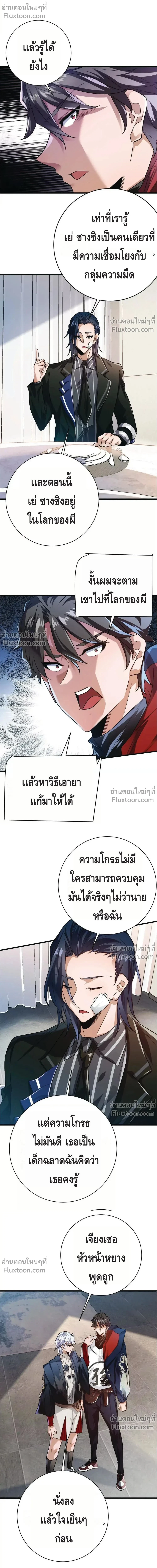 หน้าที่ 6