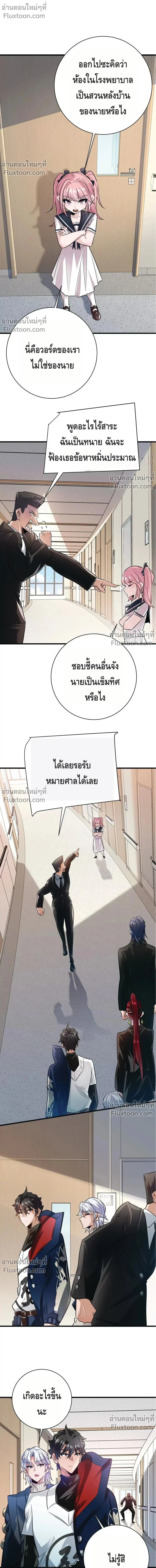หน้าที่ 10