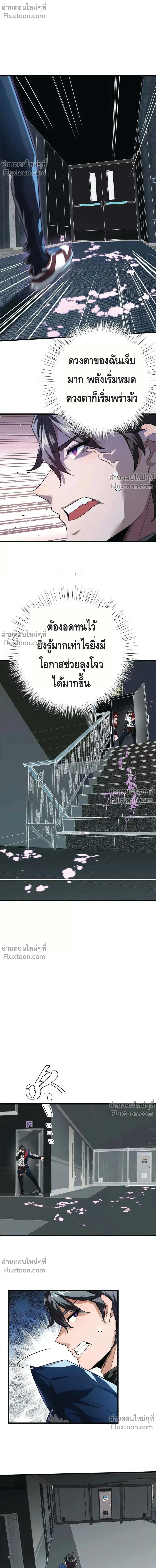 หน้าที่ 6