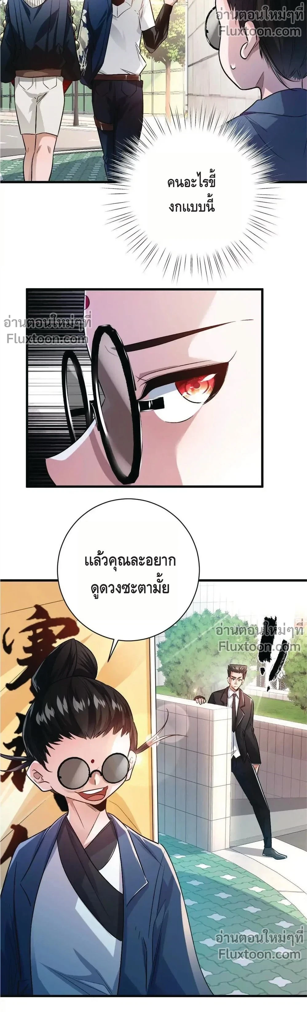 หน้าที่ 11