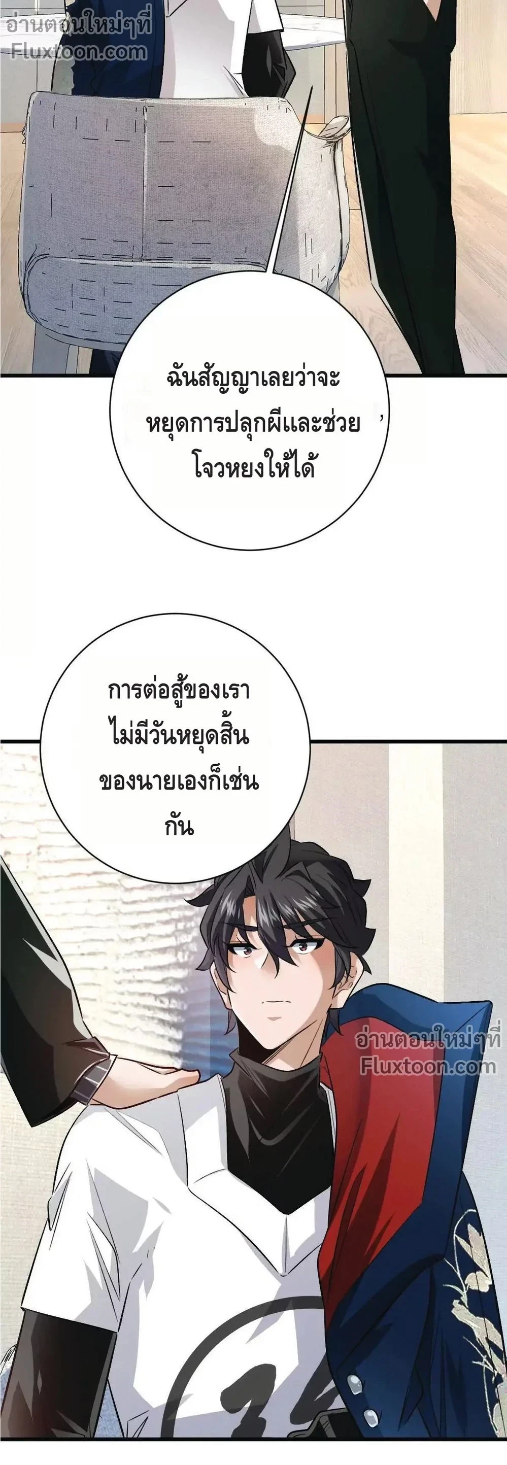 หน้าที่ 7