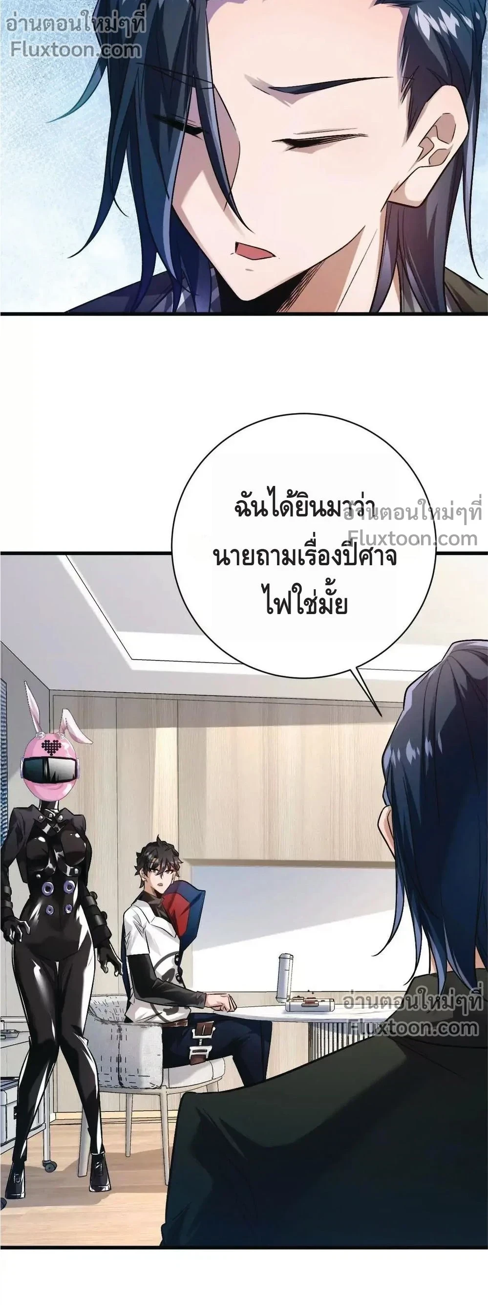 หน้าที่ 5