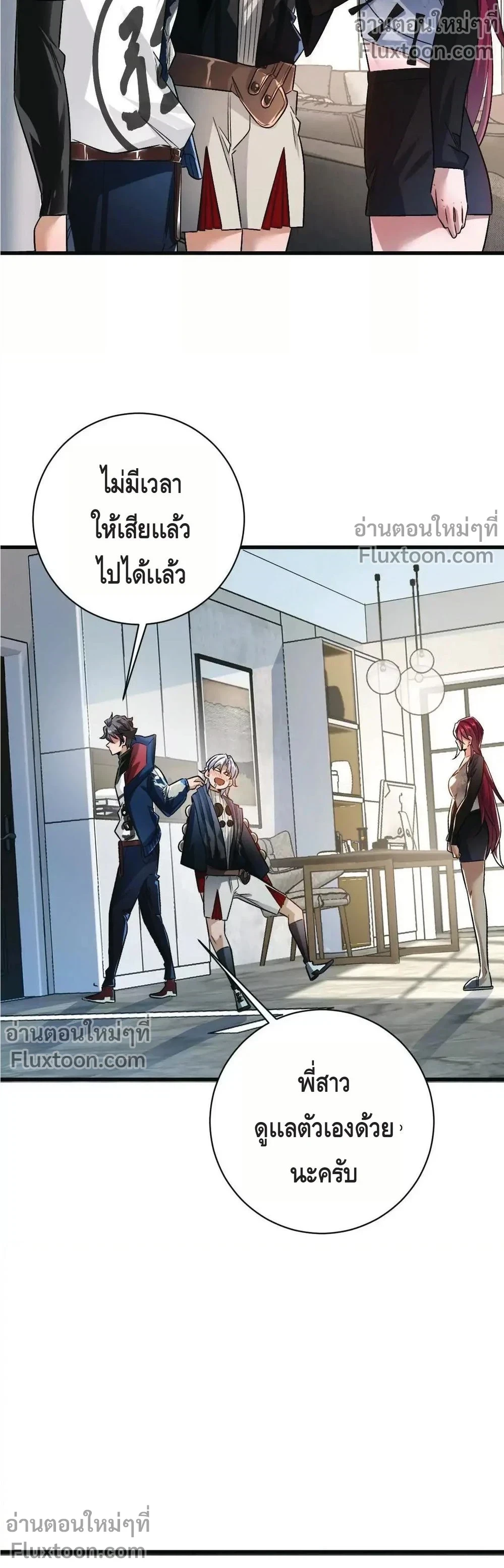 หน้าที่ 13