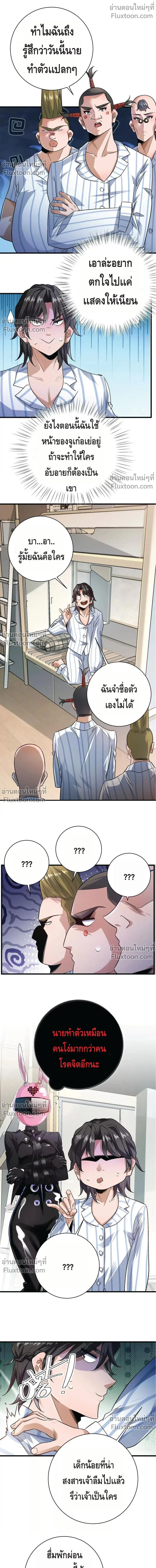 หน้าที่ 2