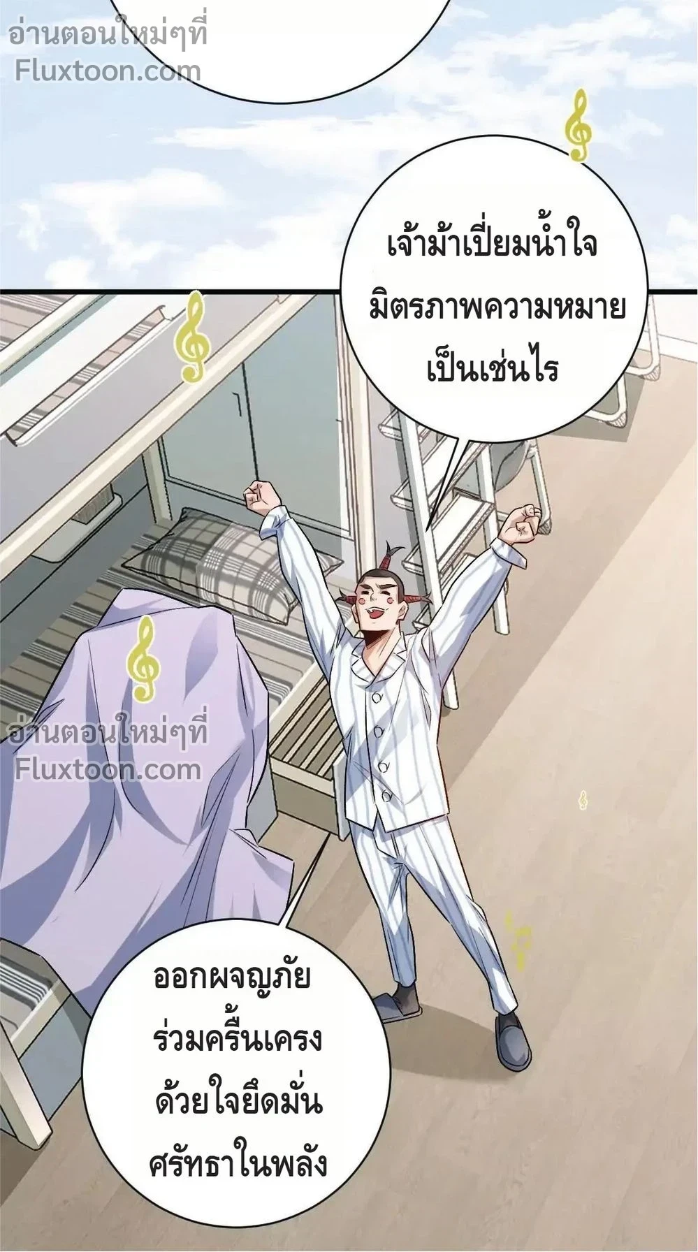 หน้าที่ 7