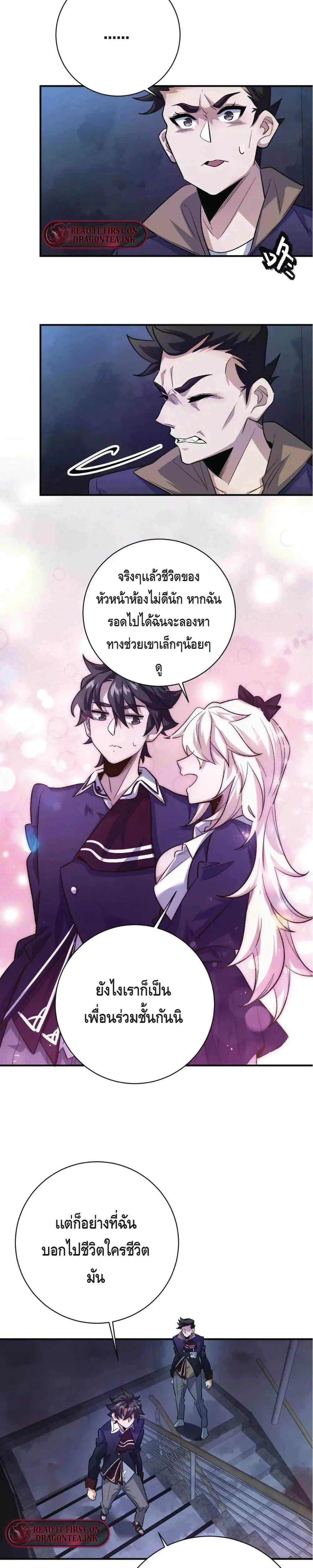 หน้าที่ 7