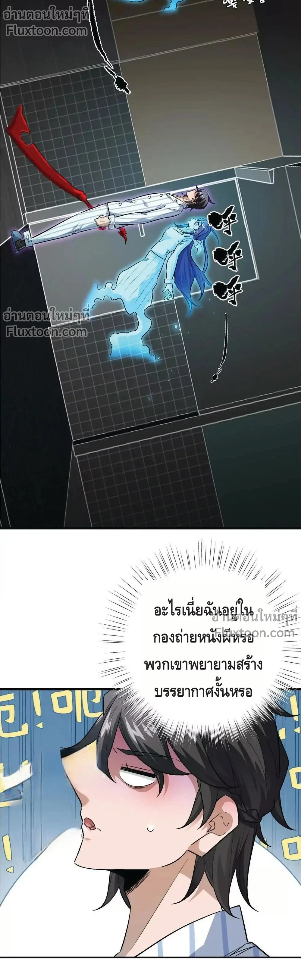 หน้าที่ 11