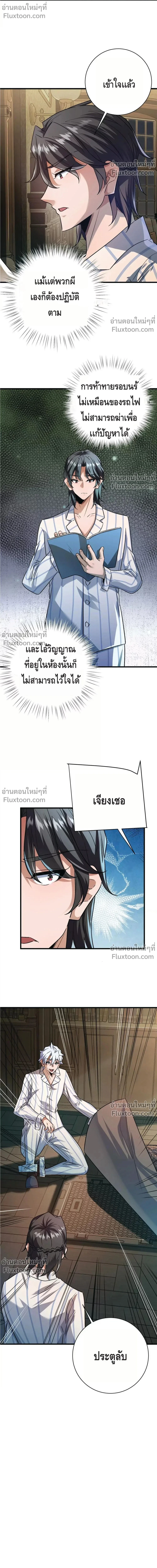 หน้าที่ 6