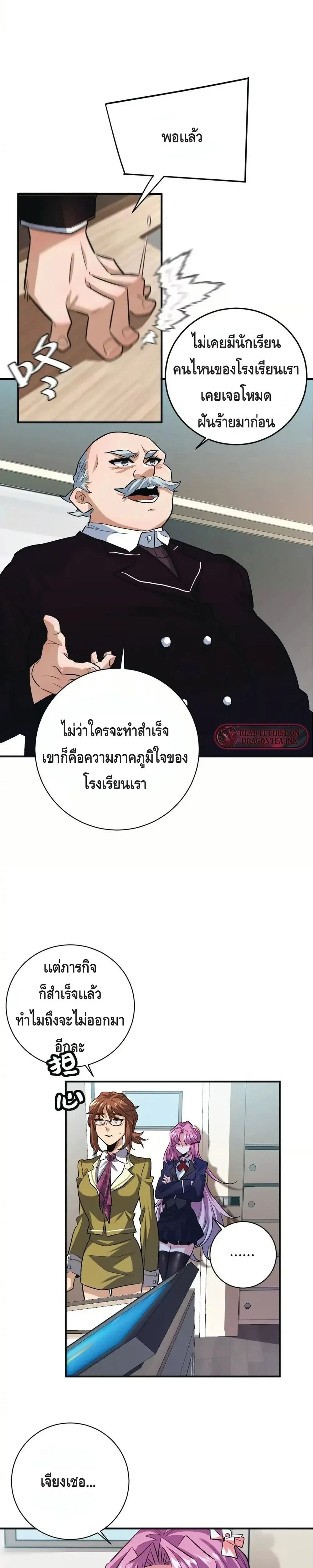 หน้าที่ 7