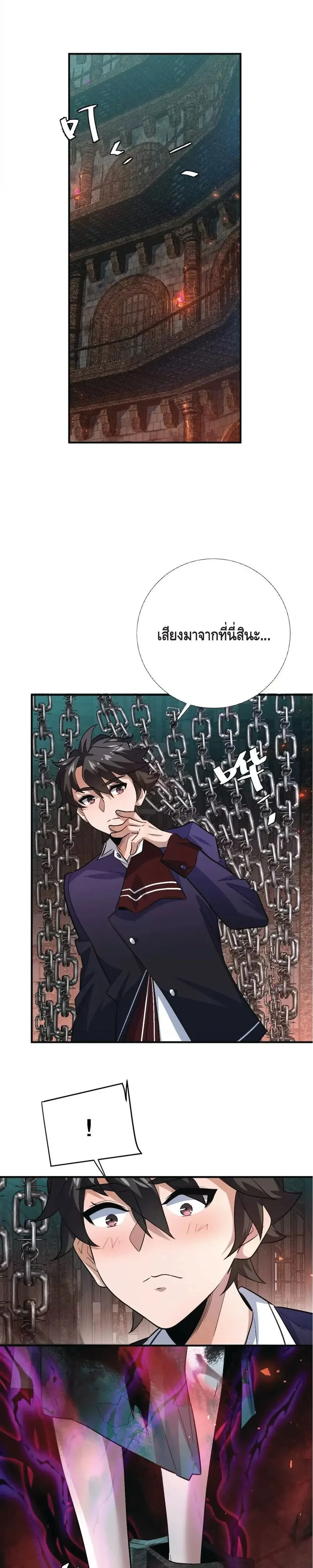 หน้าที่ 13