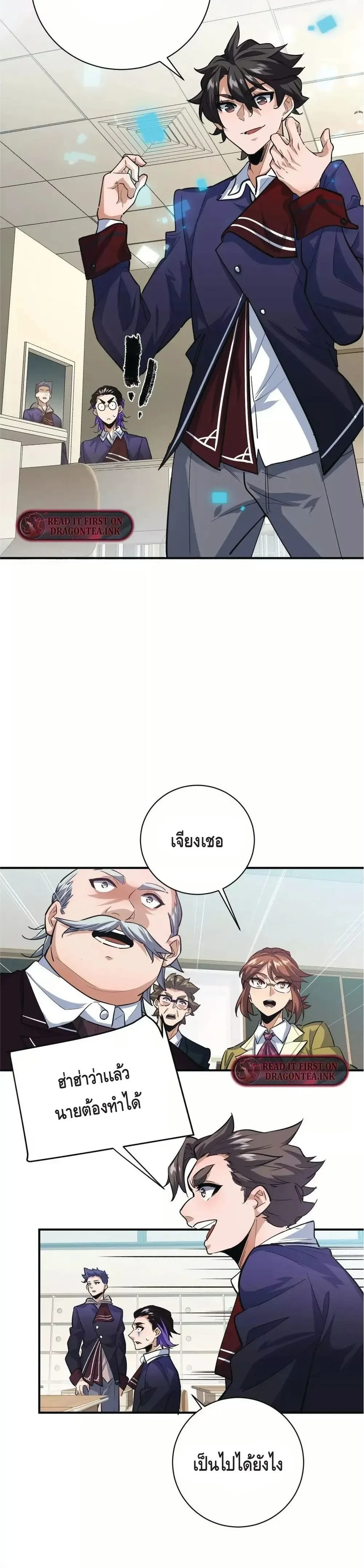 หน้าที่ 8