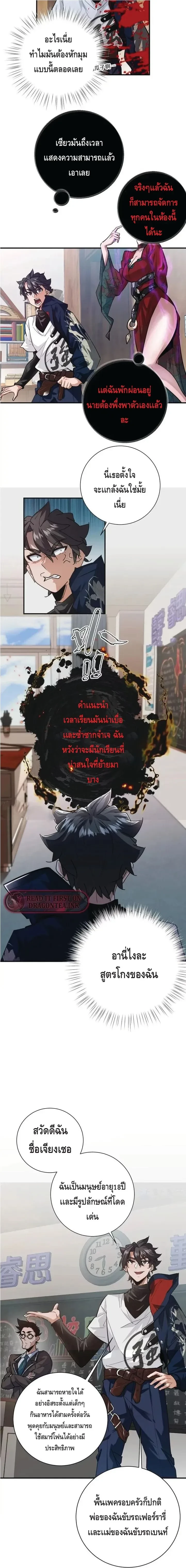 หน้าที่ 4