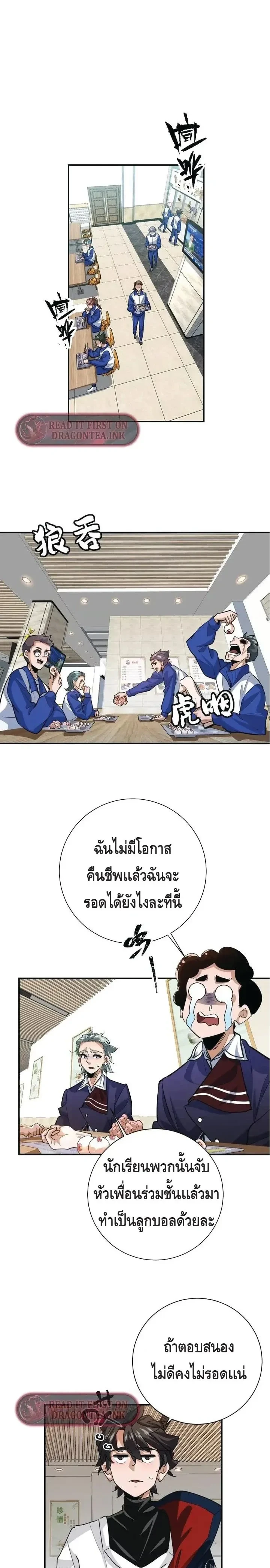 หน้าที่ 9