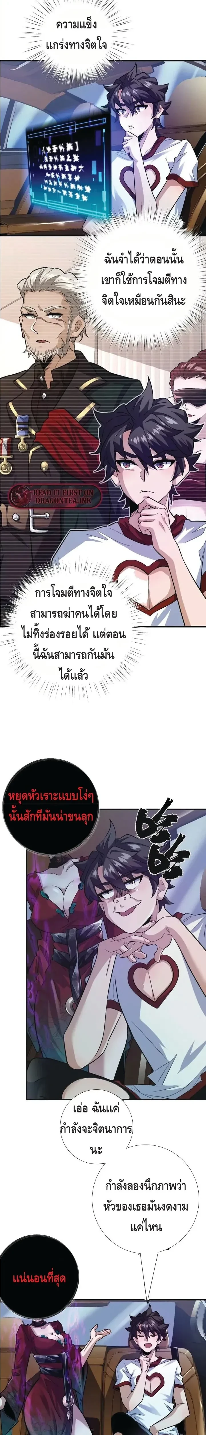 หน้าที่ 4