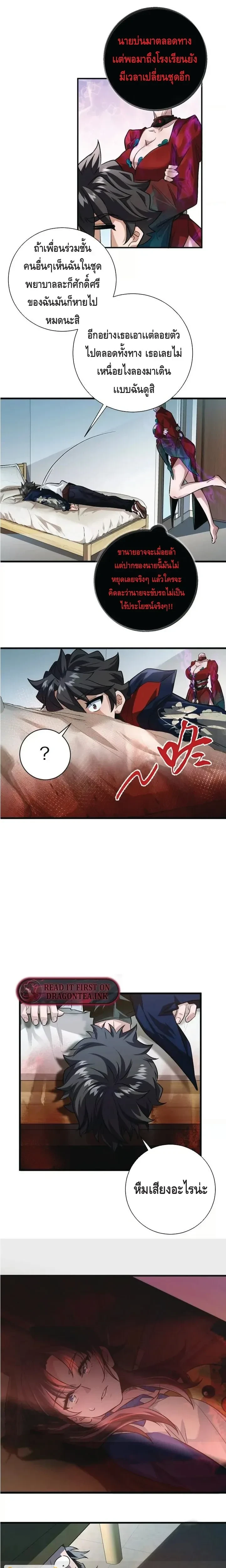 หน้าที่ 10