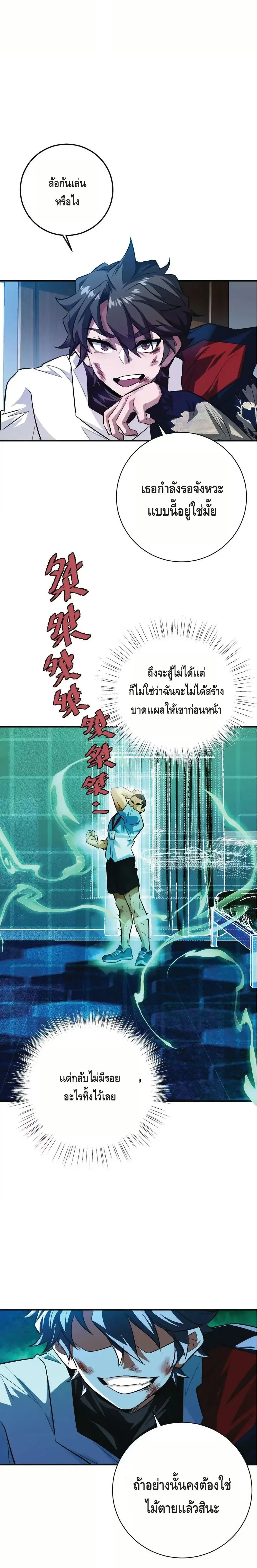 หน้าที่ 6