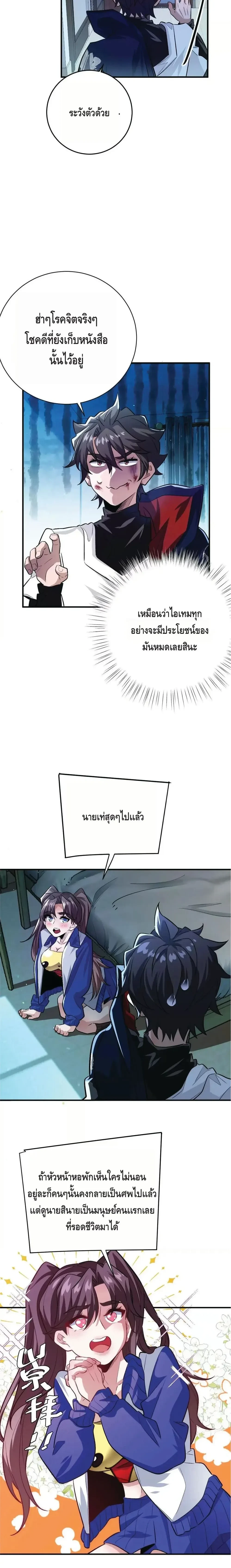 หน้าที่ 9