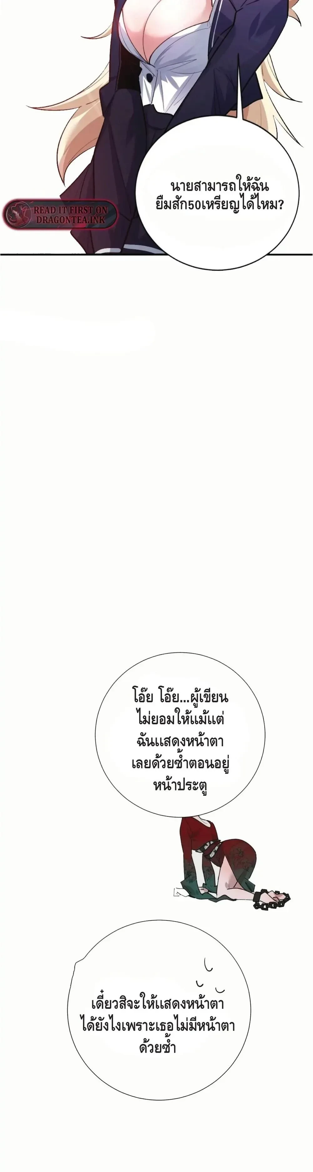 หน้าที่ 19