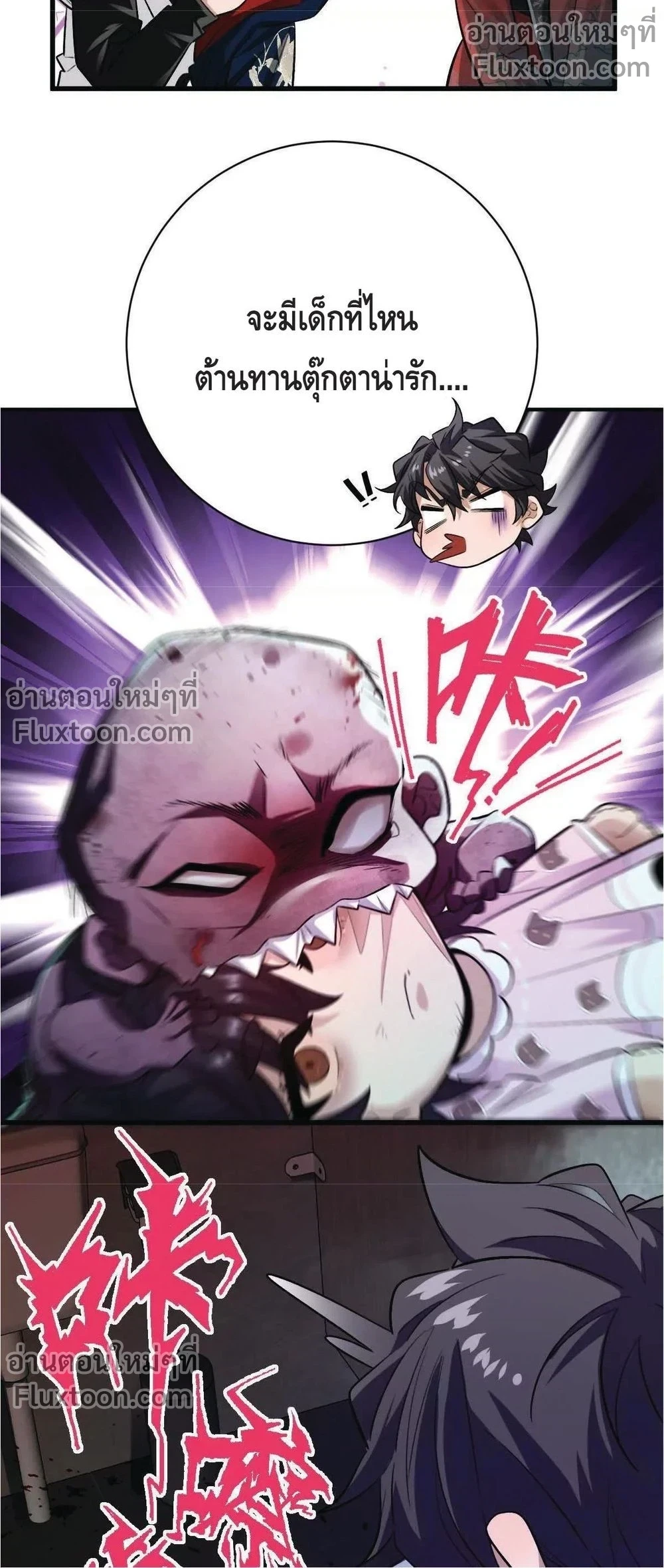 หน้าที่ 9