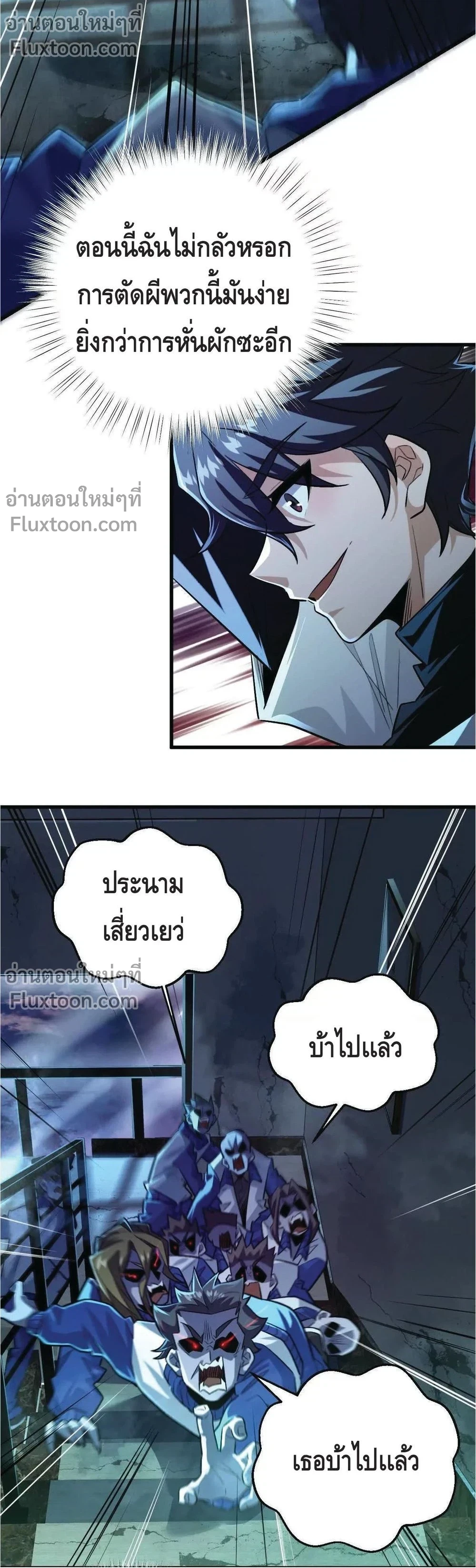 หน้าที่ 7