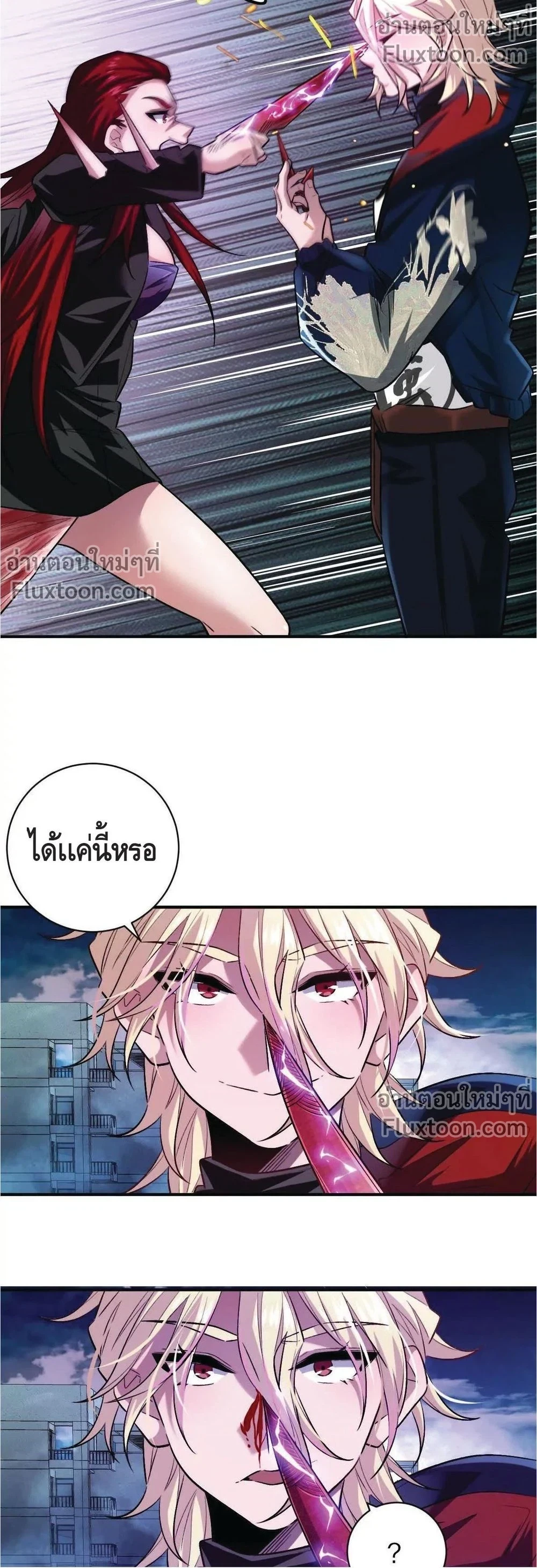 หน้าที่ 7