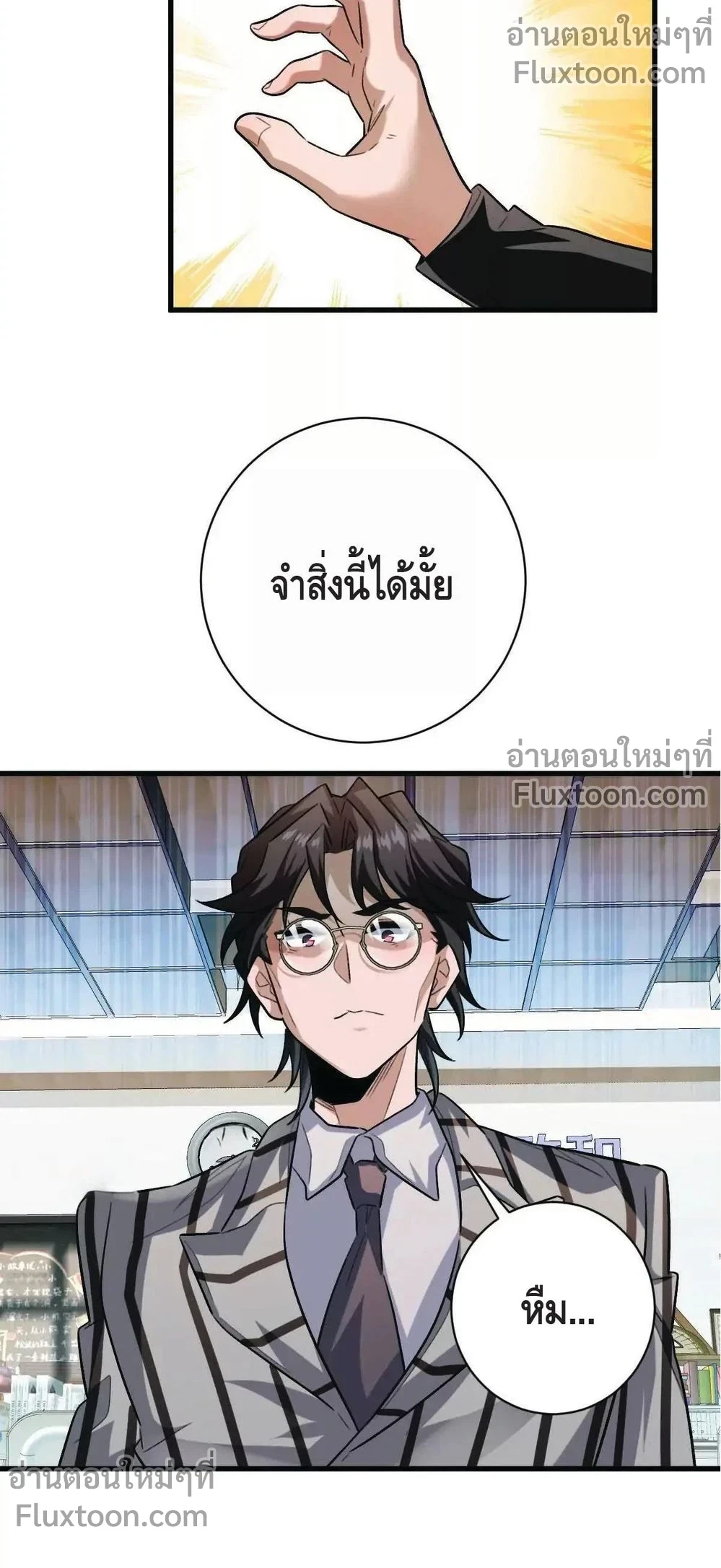 หน้าที่ 11