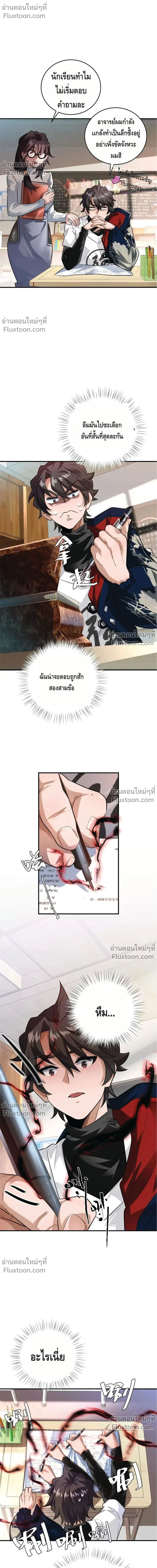 หน้าที่ 17