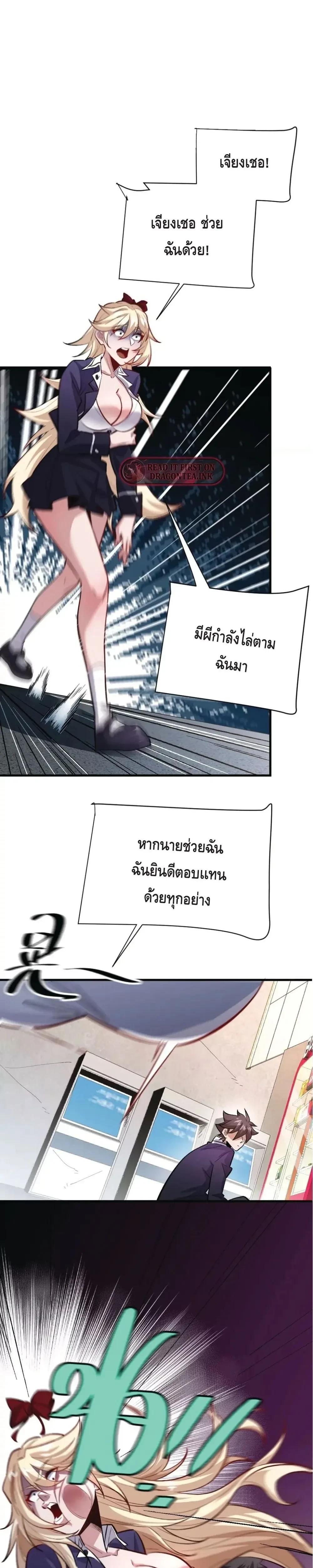 หน้าที่ 10