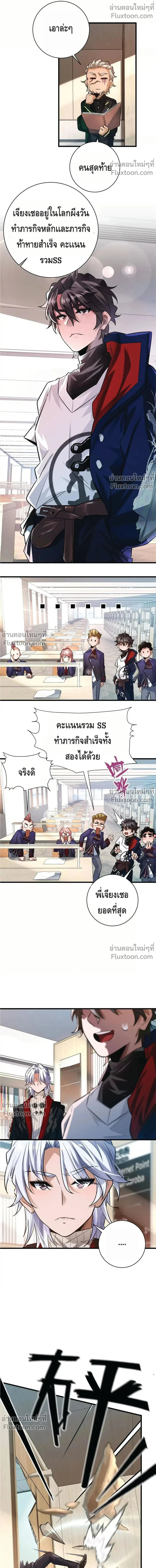 หน้าที่ 16