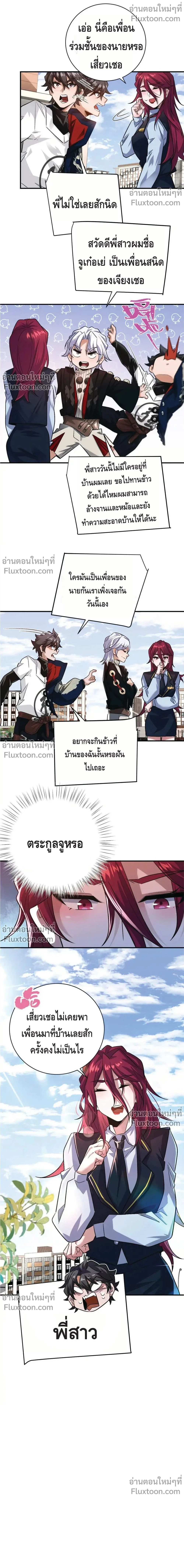 หน้าที่ 12