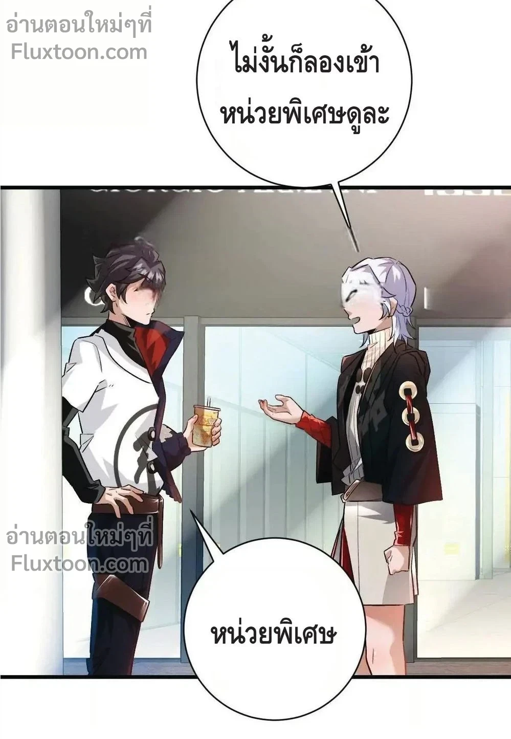 หน้าที่ 9