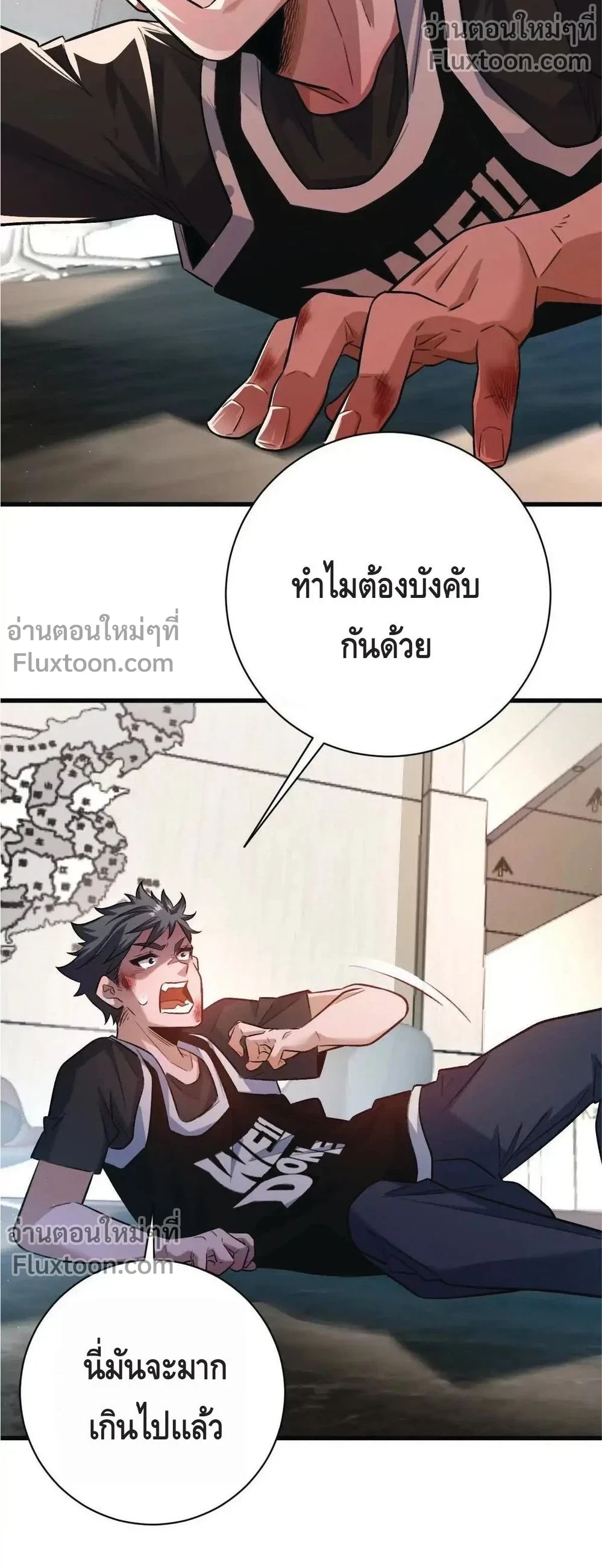 หน้าที่ 7