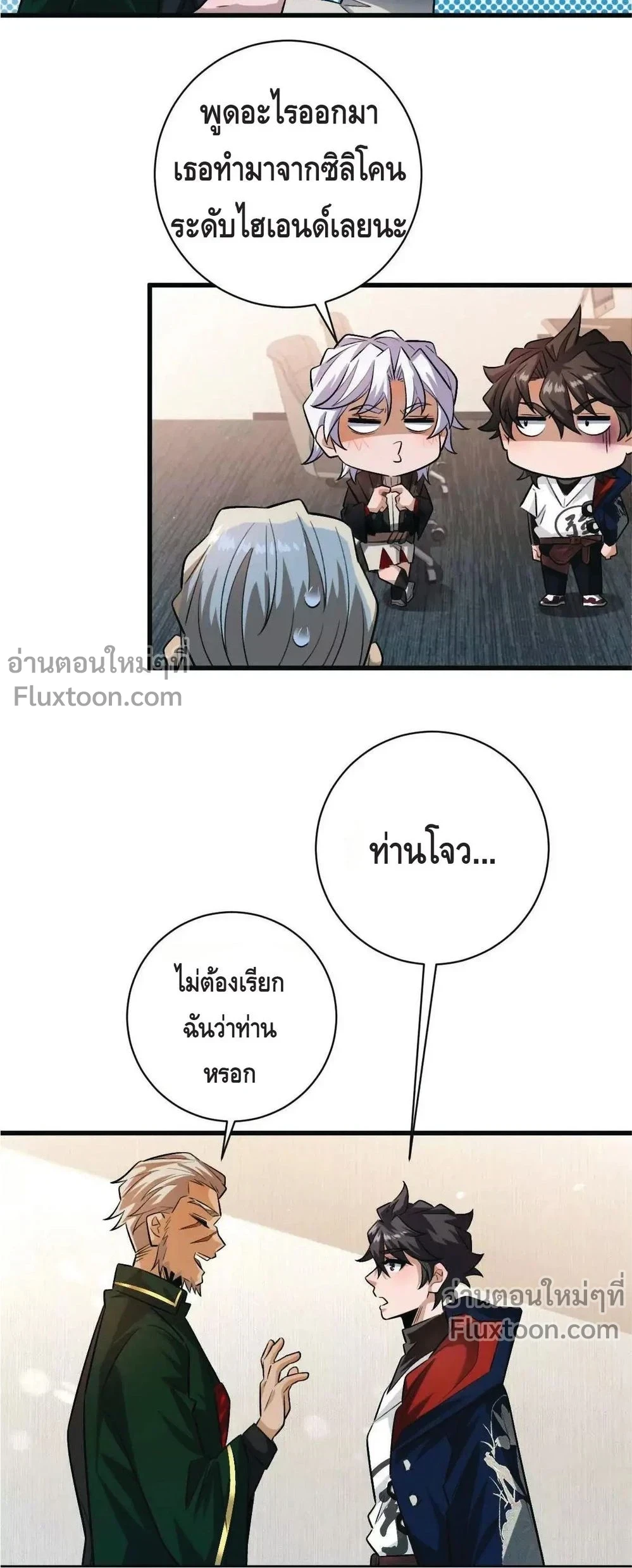 หน้าที่ 5