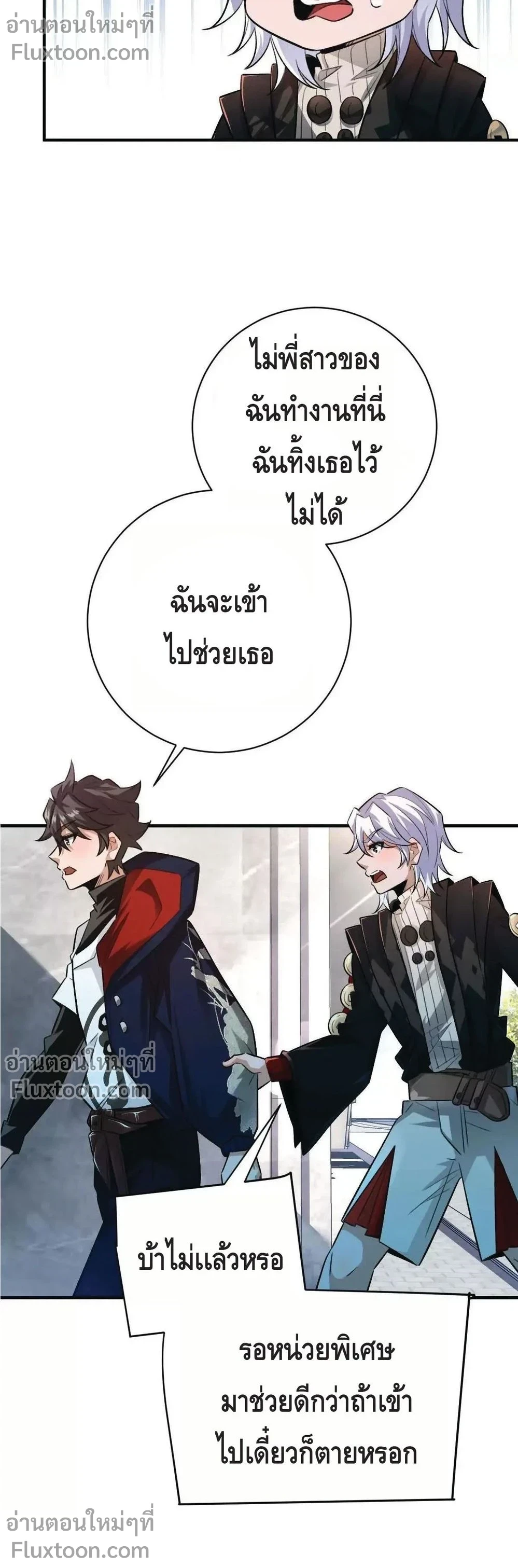 หน้าที่ 11