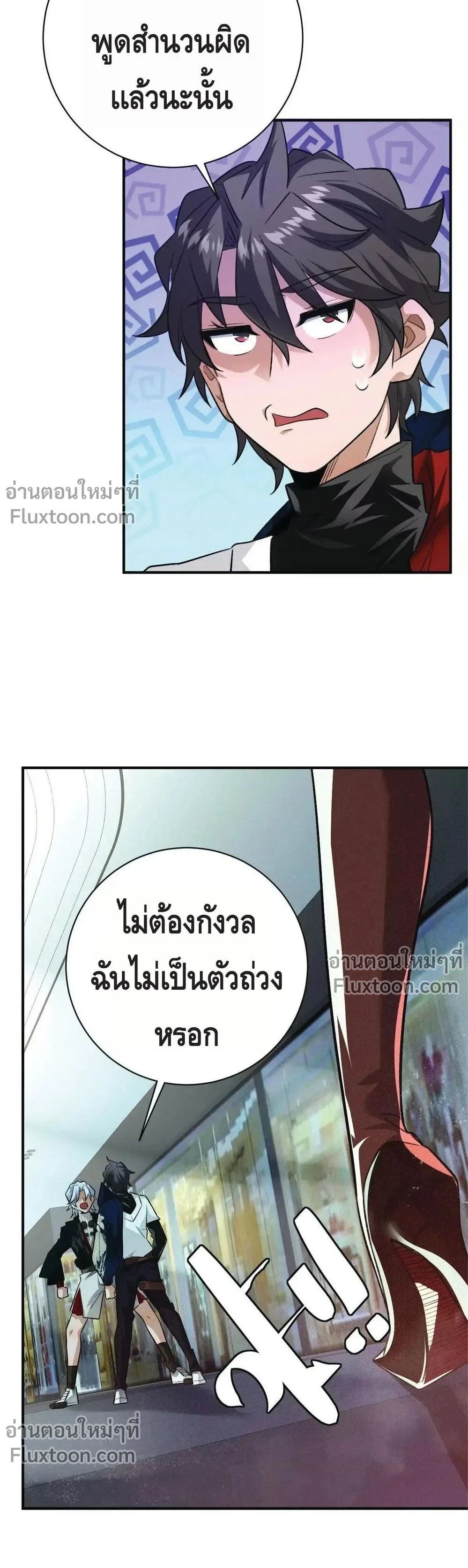 หน้าที่ 17
