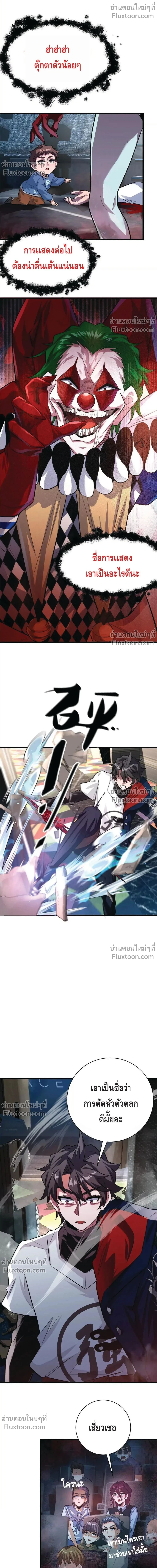 หน้าที่ 9