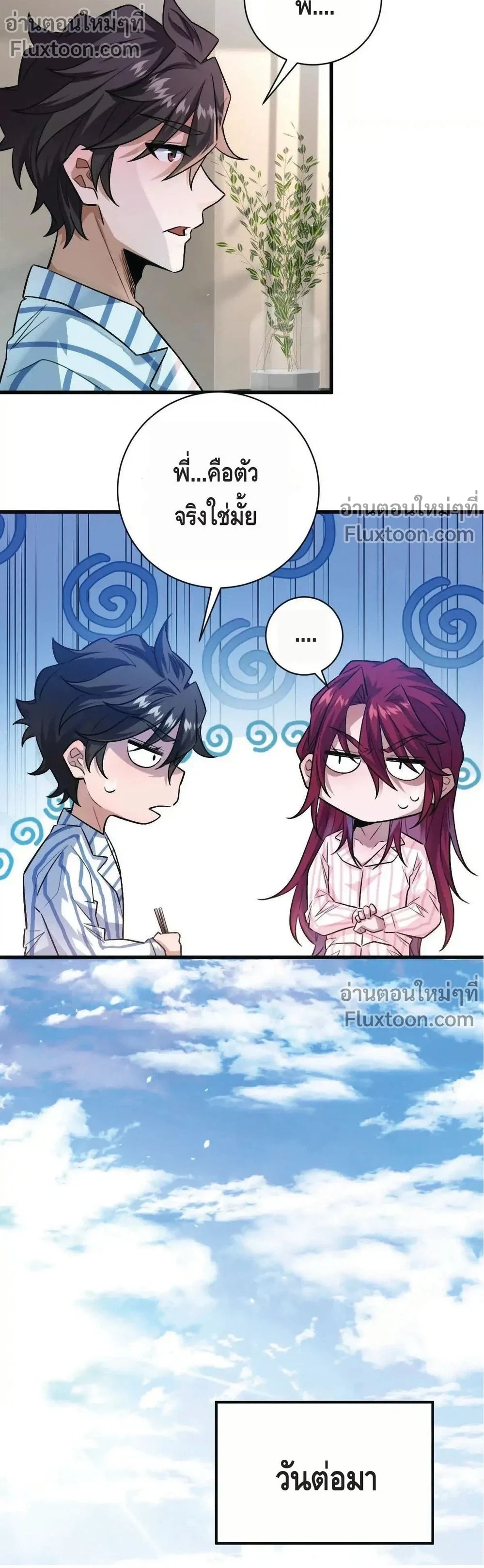 หน้าที่ 11