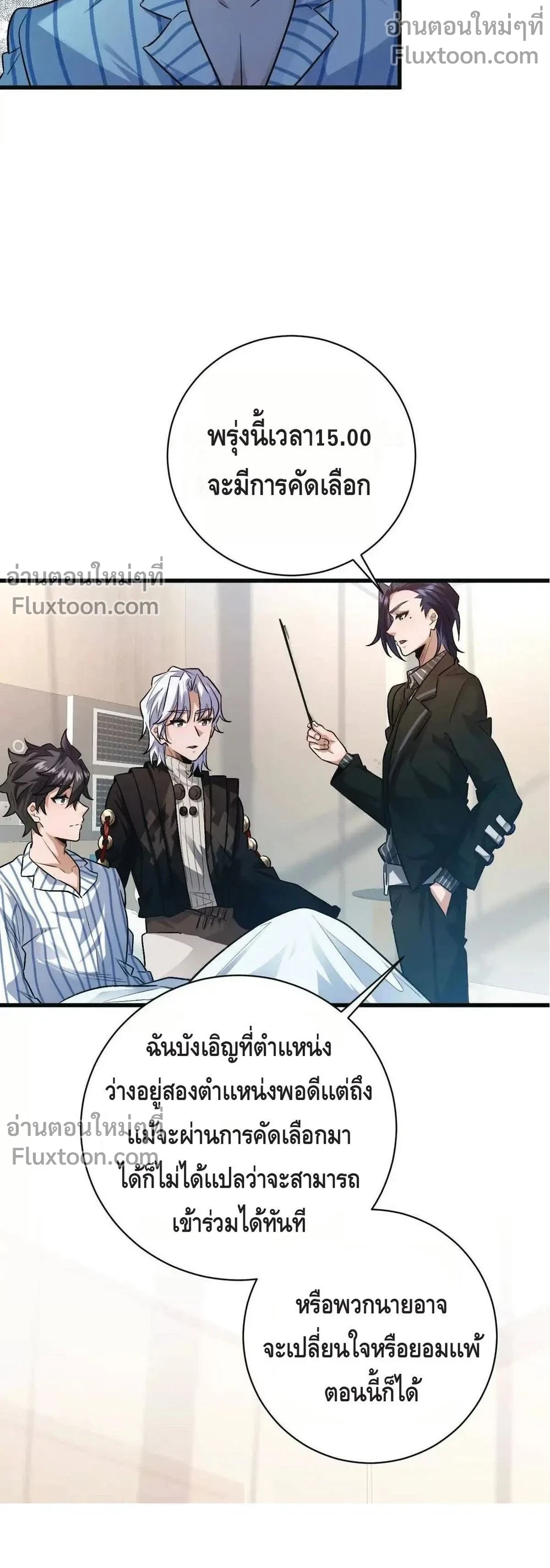 หน้าที่ 7