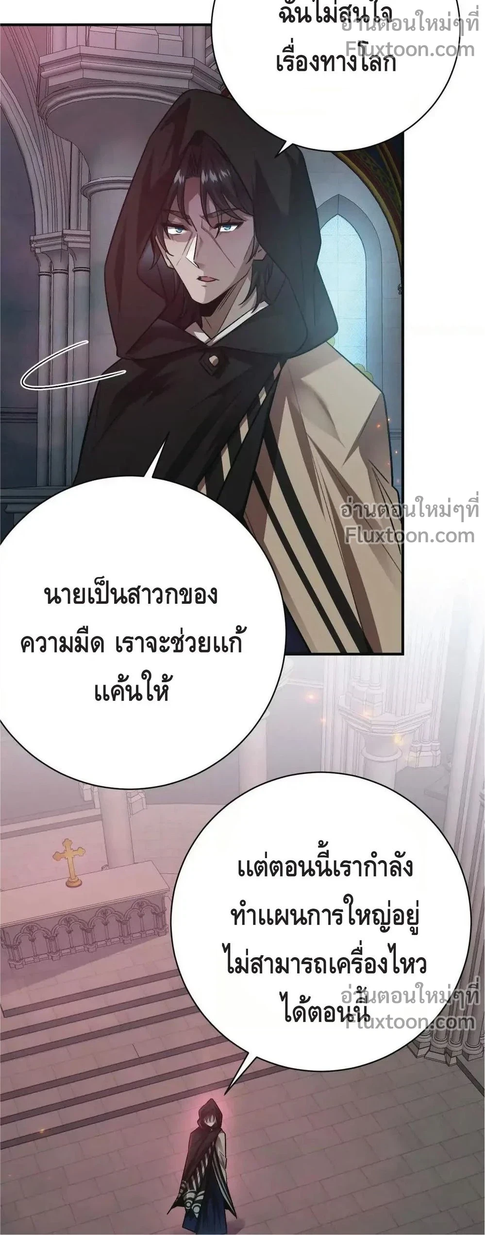 หน้าที่ 9