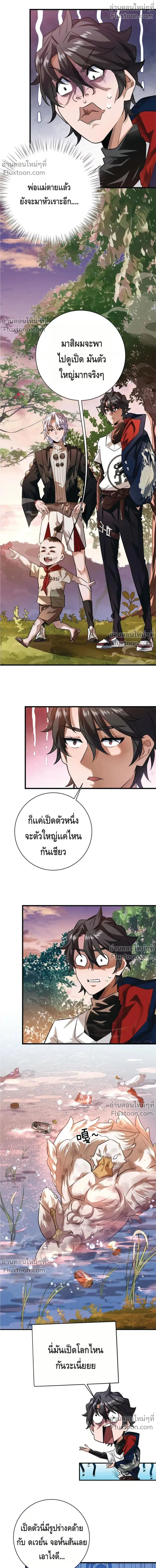 หน้าที่ 6
