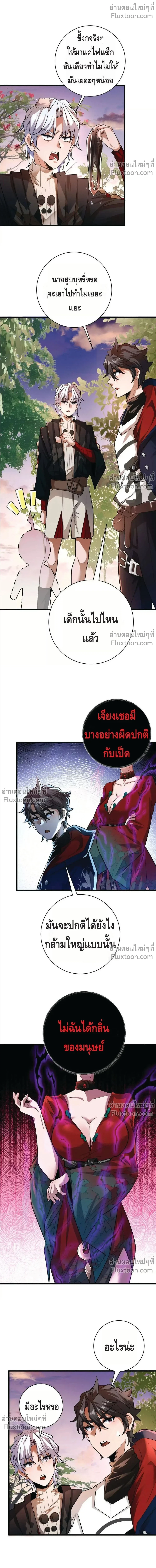 หน้าที่ 10