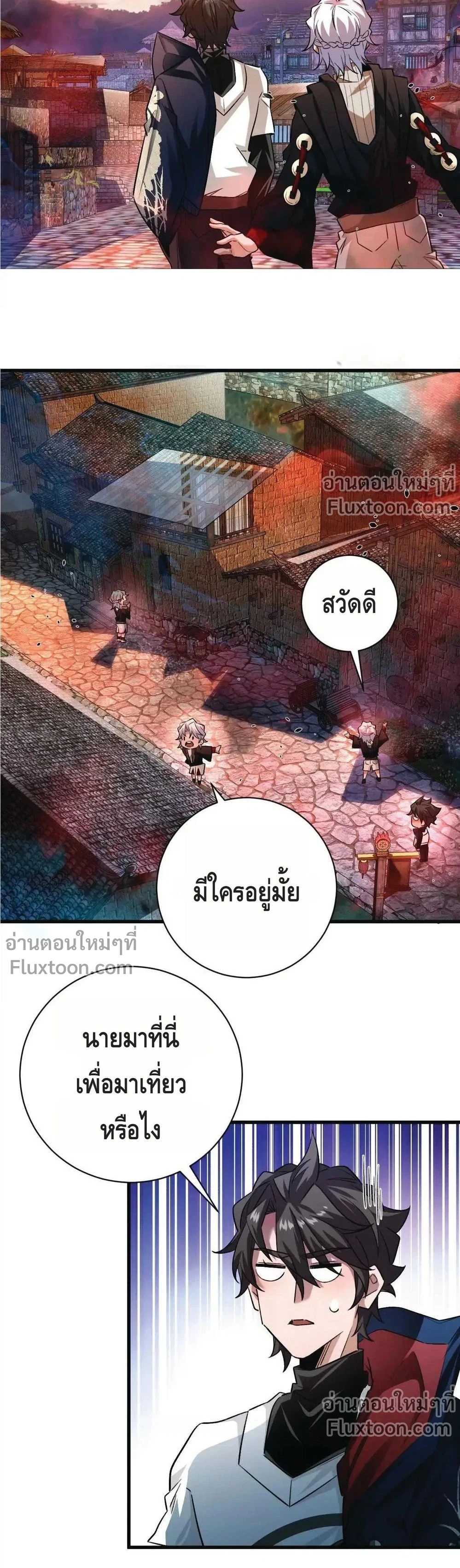 หน้าที่ 13