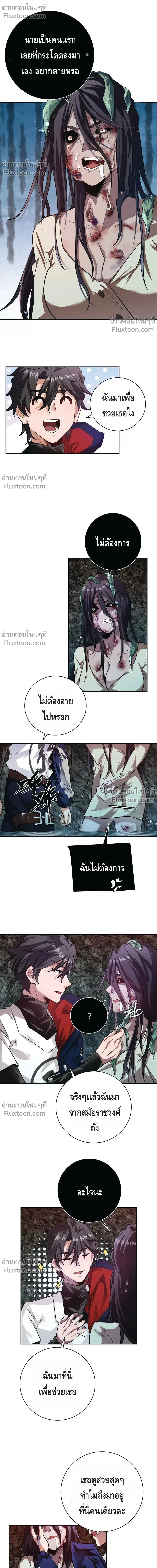 หน้าที่ 6