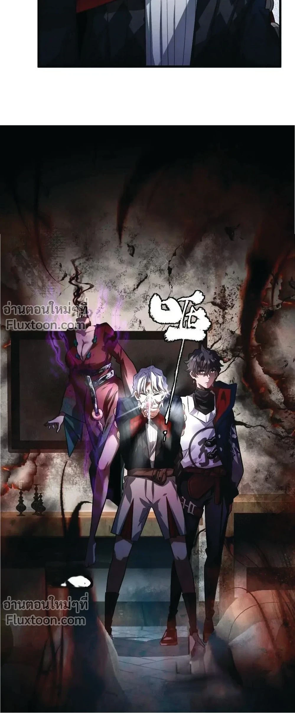 หน้าที่ 7