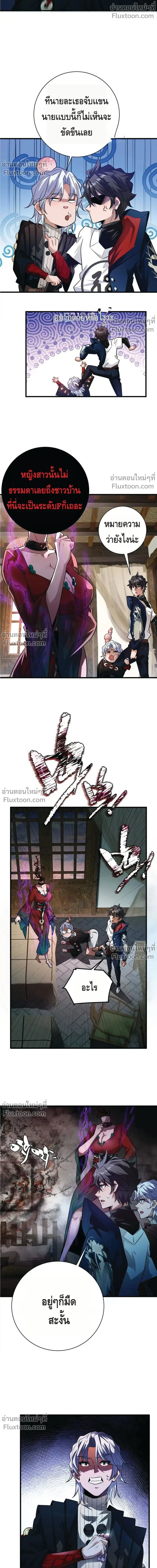 หน้าที่ 6