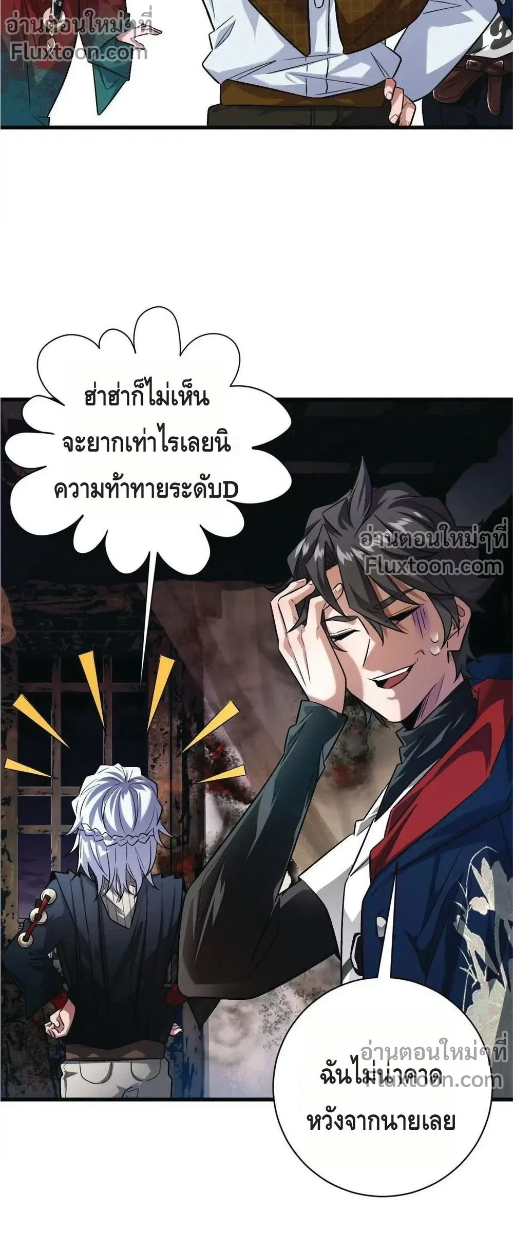 หน้าที่ 11