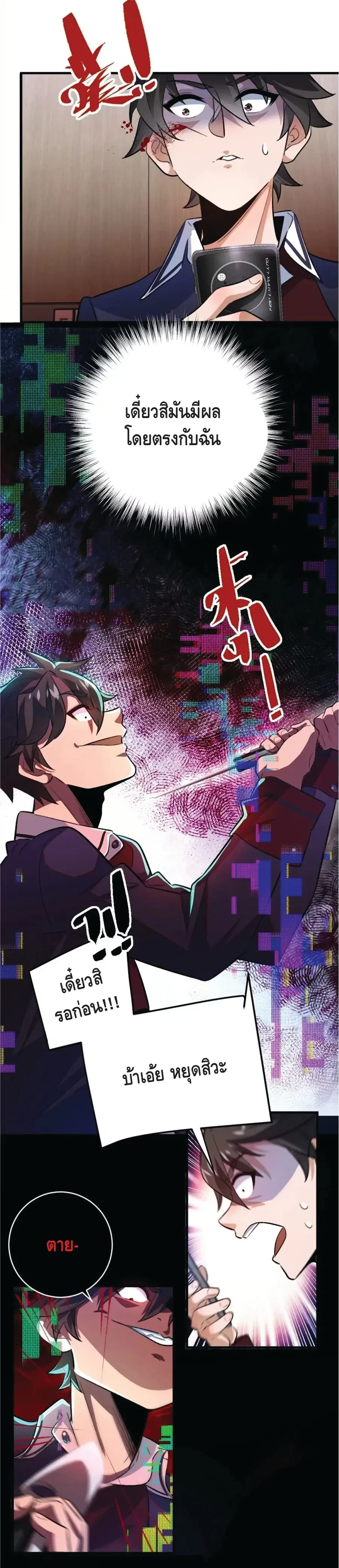 หน้าที่ 11