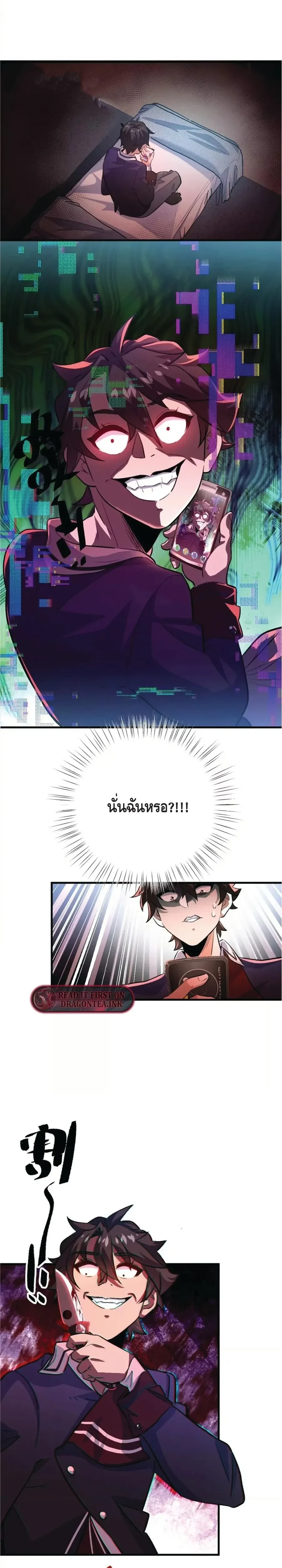 หน้าที่ 10