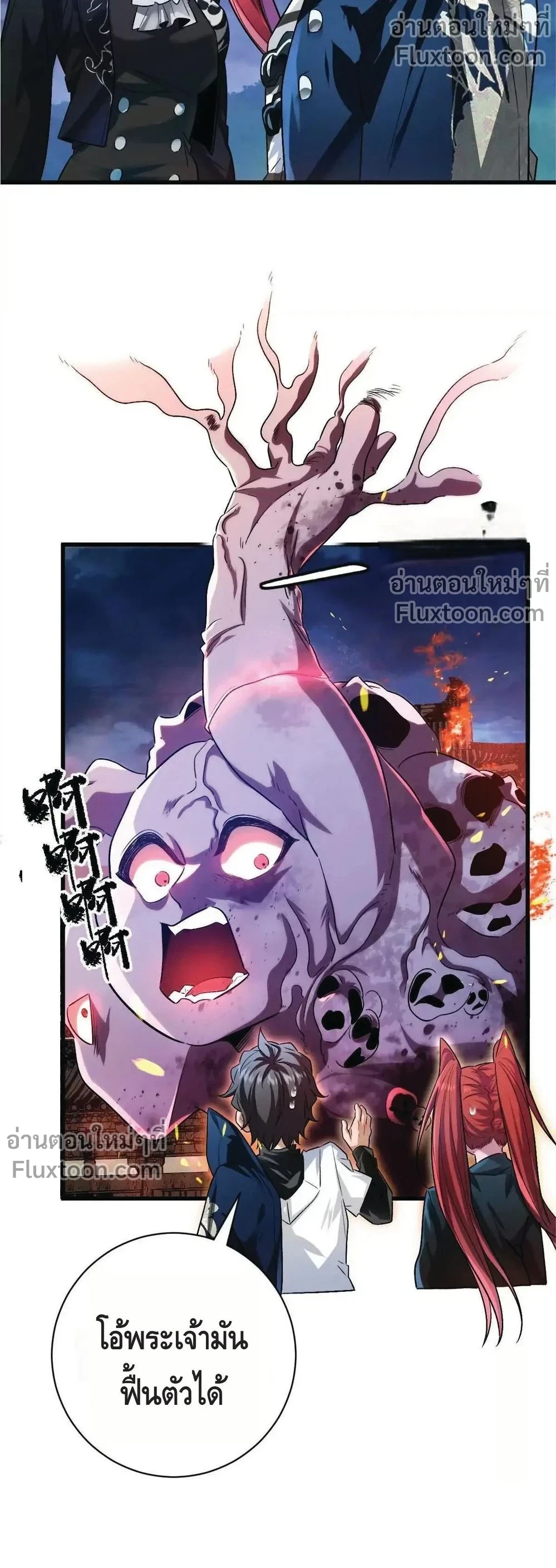 หน้าที่ 9