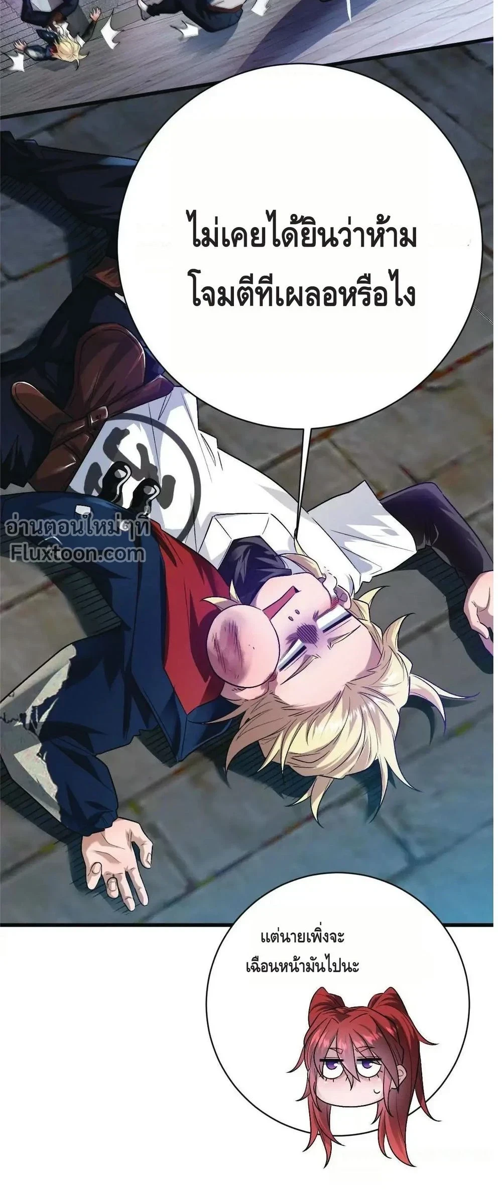 หน้าที่ 7